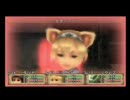【PSP】 ブレイブストーリー　平凡な実況プレイ part17