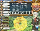 ど忘れさんちのQMA　たぶん６