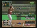 【プレイ動画】プロスピ初級者のペナントその001　1/2