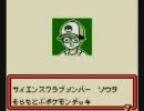 【PCGB】小学校の頃できなかったポケモンカードを今やる【実況】part29