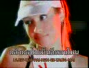 Katreeya English - Na Na Na Wah Gun Pai