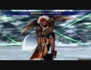 [ディシディア] NPC対戦 ジェクトvsジェクト Lv105