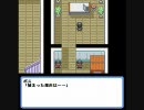 異世界萌えもん道中（鬼畜Ｖｅｒ）　七話目