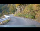 秋の冠山林道を走ってみた part.2