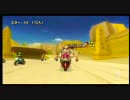 マリオカートWii　普通に高レート部屋その12-3