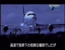 感情と脳の科学 「恐怖感」 2/2