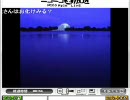 都市伝説講座52