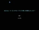 【実況】FPSがわからないのにFPAとかいうメトロイドを初プレイ　Part.1
