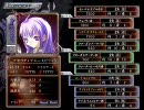 永遠のアセリア -この大地の果てで- オールSSプレイ　その26