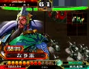 三国志大戦３　黄巾で腕は落ちる？：使用前【左慈忠義vs求心】　その４