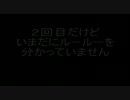 意味が分からないがマインスイーパーをプレイしてみた！２