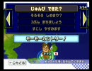 マリオカートwii あえて普通に実況プレイするpart4