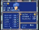 ファイアーエムブレム　暗黒竜と使われナイツ　１５章（２／２）