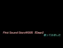 First Sound Story#005 『Dear』を５人で歌ってみました