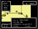 お馬鹿の片割れのMOTHER初プレイ実況　その２