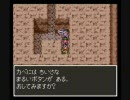 《ドラクエ３実況》四人のスッポンポンが船を探しています～part9