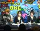 やまけんと新谷良子の深夜のなんか マフッ 3/5