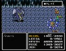 滑舌の悪い俺と天パの友達がＦＦ４実況Part.36