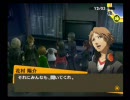 のらねこのペルソナ4無駄話プレイ 第100話
