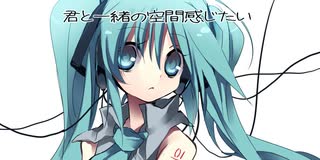 【初音ミク】君と一緒の空間感じたい【オリジナル曲】