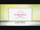 [Xbox360] Inside XBOX - Angel Voice Again - 福井裕佳梨