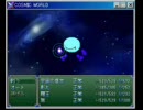 COSMIC WORLDプレイ動画その21