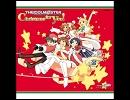 アイドルマスター 「メリー X'mas」