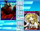 MUGEN　神人豪鬼で魔理沙（ストーリーモード）と遊んでみる
