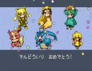 萌えっ娘もんすたぁ（鹿Ver.）　社会人編　２１話後編