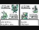 【２画面同時】ポケモン【赤・緑】　其１６