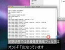【統合TV】Local blast の使い方～オプションを使った検索編～ 