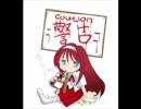【作業用BGM】ニコ動ではあまり流れてないと思うアニメ・ゲーム曲