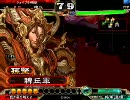 三国志大戦3　4枚を貫く動画12　（呉単：屍）