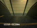 身のまわりからひとこと「日々、流されていくなぁ…」