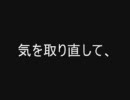 【テイルズ初実況】リオンサイドストーリー、その２