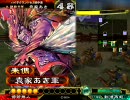 【三国志大戦3】田豊が投獄されるまで犠牲にする その48　全国