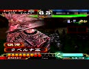 三国志大戦3　刺さるけど騎馬単を愛し大尉を目指す動画7