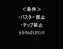 【ロックマンゼロ】　欠陥品が世界を救う　Part3.5　【オワタ式】