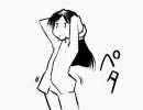 【アイマス】てってってーｉｎぺったん