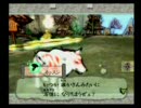 つぶやきながら「大神」をやってみた。　その23