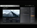 アーマードコア４初回プレイpart41