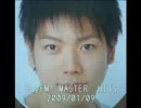 【ますHITS】2009/01/09