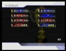 マリオカートWii　プレイ動画　Part4