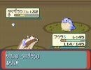 滑舌がすごく悪い私がポケモンサファイアの実況をしてみる　part55