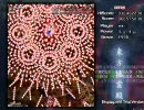 【地霊殿】Ex 靈夢9.3億