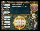 アスピオの某天才魔導士がQMAに挑戦してみました その13