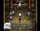 【ＰＳ犬夜叉】play ②