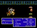 FF3-赤魔道師一人旅　その35　「意図しないバグ発動」