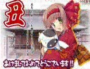 エロゲーメーカー2009新春サイトめぐり…2