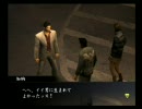 【萌えない】ｷﾞｼｱﾝで「龍が如く」【実況ﾌﾟﾚｲ】その４８